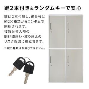 鍵付き ロッカー オフィス スチール コンパク...の詳細画像2
