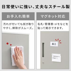鍵付き ロッカー オフィス スチール コンパク...の詳細画像5