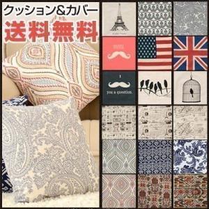 クッション カバー 座布団 中身 シートクッション フロアクッション 洗えるカバー おしゃれ インテリア 北欧 人気 プレゼント 贈り物 ギフト 45×45