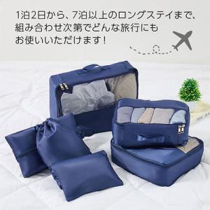 トラベルポーチ 6点セット 旅行ポーチ トラベ...の詳細画像3