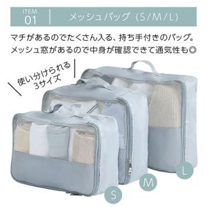 トラベルポーチ 6点セット 旅行ポーチ トラベ...の詳細画像5