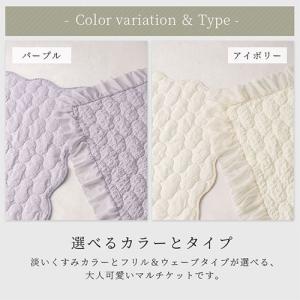 ラグ ラグマット 洗える 3畳 マルチケット ...の詳細画像1