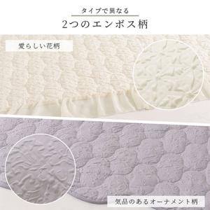 ラグ ラグマット 洗える 3畳 マルチケット ...の詳細画像3