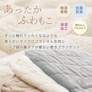 ブランケット ひざ掛け あったかい 巻きスカー...の詳細画像1
