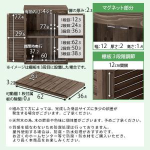 屋外収納庫 物置 屋外 おしゃれ 木目 スリム...の詳細画像3