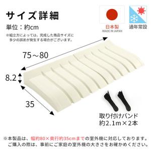 室外機カバー 節電 エアコンカバー おしゃれ ...の詳細画像2
