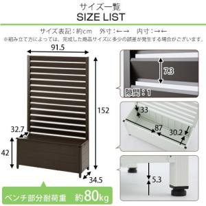 人気驚きの値段 のラティス フェンス プランター付き ラティスフェンス アルミ おしゃれ 庭 ベランダ 目隠し ボーダーラティス 150 90 高評価開店記念セールの