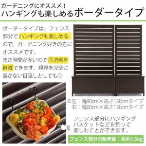 365日毎日発送ok のラティス フェンス プランター付き ラティスフェンス アルミ おしゃれ 庭 ベランダ 目隠し ボーダーラティス 150 90 祝開店 大放出セール開催中の