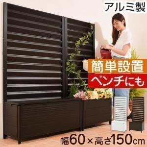 ラティスフェンス ラティス 目隠し フェンス 花壇