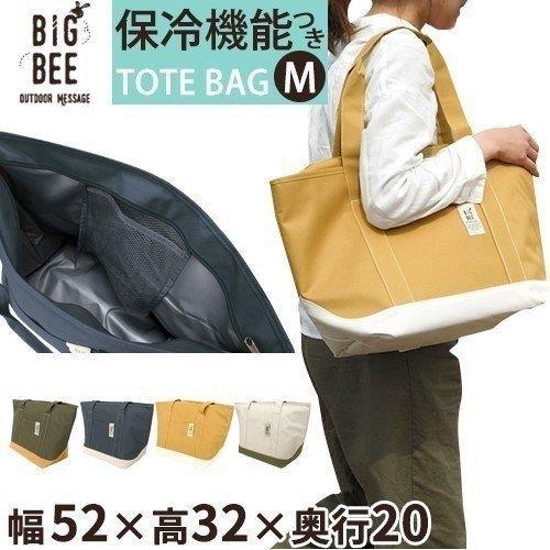 保冷バッグ お弁当 おしゃれ 折りたたみ 防水 バッグ 軽量 肩掛け エコバッグ マチ付き コンパク...