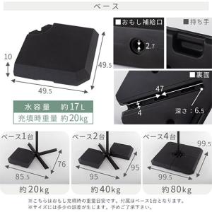 ガーデンパラソルセット 大型 自立式 ガーデン...の詳細画像3
