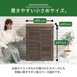 物置 物置き 木製収納庫 庭 ガーデン 収納ボ...の詳細画像5