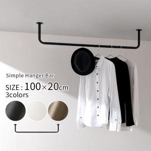 マルチアイアンバー（Lサイズ） いろいろな使い方ができるアイアンで作