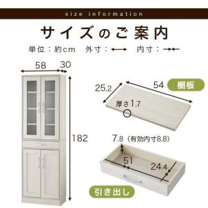 食器棚 キッチン 収納 おしゃれ キッチンボー...の詳細画像4