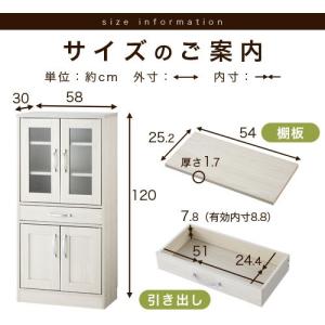 全てのアイテム 食器棚 おしゃれ 北欧 コンパクト ミドルタイプ キッチン収納 キッチンボード キッチンラック キッチンキャビネット 台所収納 ガラス扉 ホワイト 安い購入