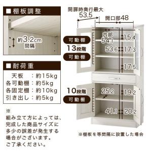 食器棚 キッチンボード キッチンラック おしゃ...の詳細画像4