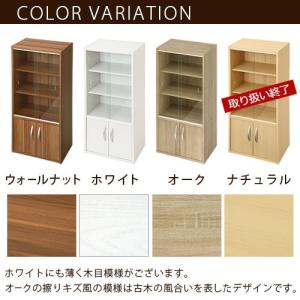 食器棚 キッチンボード 扉付き カップボード ...の詳細画像4