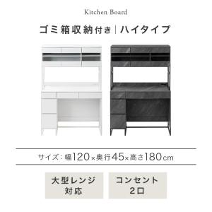 ゴミ箱上ラック 食器棚 レンジ台 ゴミ箱ラック...の詳細画像2
