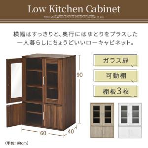 食器棚 レンジ台 幅60cm 奥行40cm 高...の詳細画像1