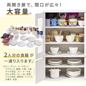 食器棚 レンジ台 幅60cm 奥行40cm 高...の詳細画像4