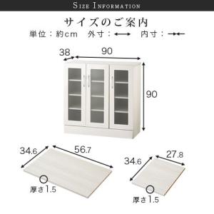 食器棚 レンジ台 幅90 キッチンボード カッ...の詳細画像3