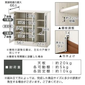 食器棚 レンジ台 幅90 キッチンボード カッ...の詳細画像4