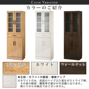 食器棚 キッチンボード 幅60 おしゃれ カッ...の詳細画像2