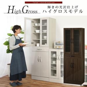 食器棚 キッチンボード 幅60 おしゃれ カッ...の詳細画像5