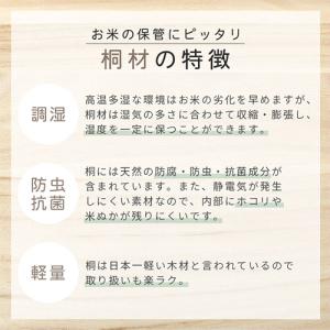 米びつ 5kg おしゃれ ライスストッカー ラ...の詳細画像3