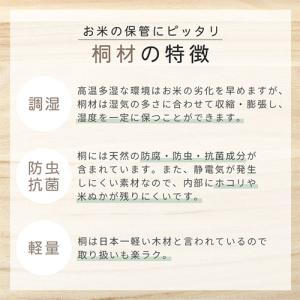 米びつ 5kg おしゃれ ライスストッカー ラ...の詳細画像4