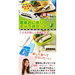 キャラ弁 グッズ デコ弁 おにぎり 型 簡単 ...の詳細画像1