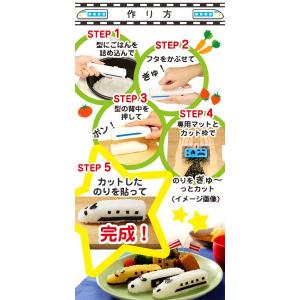 キャラ弁 グッズ デコ弁 おにぎり 型 簡単 ...の詳細画像2