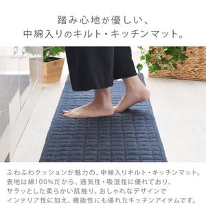 キッチンマット 240 台所マット ダイニング...の詳細画像3