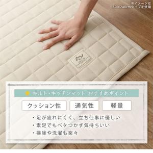 キッチンマット 240 台所マット ダイニング...の詳細画像5