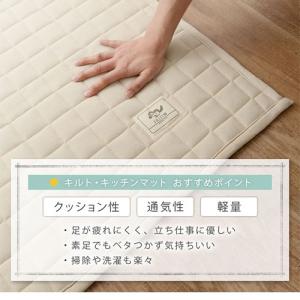 キッチンマット 180 台所マット ダイニング...の詳細画像5