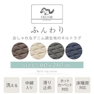 キッチンマット 240 台所マット ダイニング...の詳細画像2