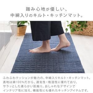 キッチンマット 240 台所マット ダイニング...の詳細画像3