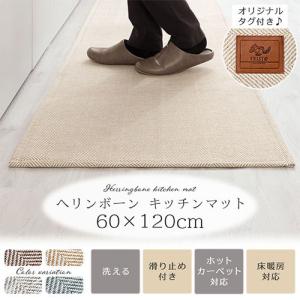 キッチンマット 120 台所マット ダイニング...の詳細画像2