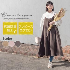 エプロン おしゃれ 割烹着 エプロンワンピース ...の商品画像