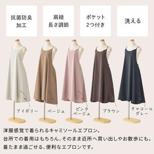 エプロン おしゃれ 割烹着 エプロンワンピース...の詳細画像1
