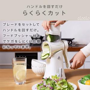 スライサー 回転 スライサーセット 野菜カッタ...の詳細画像5