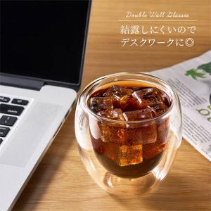 コップ グラス ダブルウォールグラス 2個 セ...の詳細画像5