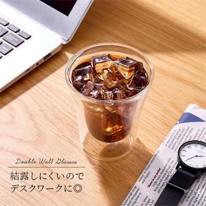 コップ グラス ダブルウォールグラス 2個 セ...の詳細画像5