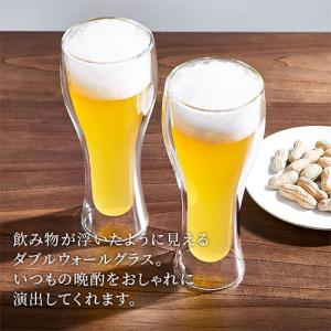 アルコールグラス ビアグラス ダブルウォールグ...の詳細画像1