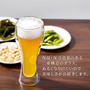 アルコールグラス ビアグラス ダブルウォールグ...の詳細画像3
