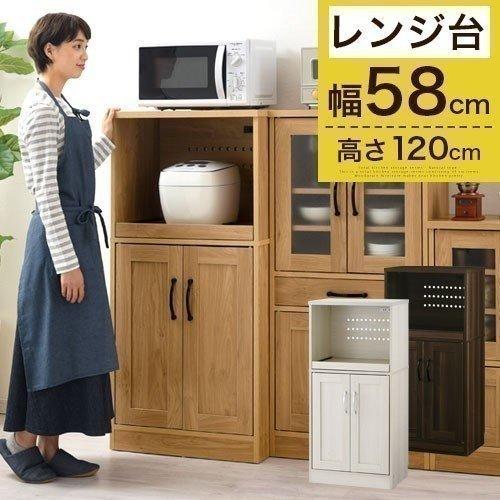 レンジ台 食器棚 おしゃれ 北欧 コンパクト ミドルタイプ キッチンボード 完成品 キッチン収納