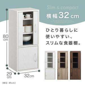 【完成品】 キッチン収納 食器棚 一人暮らし ...の詳細画像1