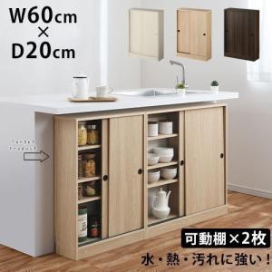 【完成品】カウンター下収納 薄型 食器棚 ロータ...の商品画像