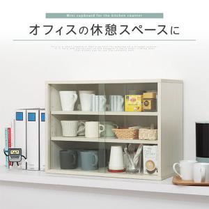 【完成品】 食器棚 ミニ ガラス扉 耐水 強化...の詳細画像5