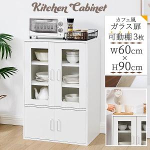 食器棚 幅90cm 2段タイプ キッチンボード 家電収納 白 d5601 不二貿易（Fuji Boeki） キッチン収納 食器棚 幅90×奥行39.5×高さ89cm